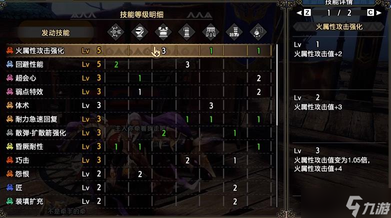 怪物猎人崛起曙光2.0月迅版本最新弓箭配装