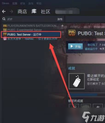 pubg专属空投在哪里领取