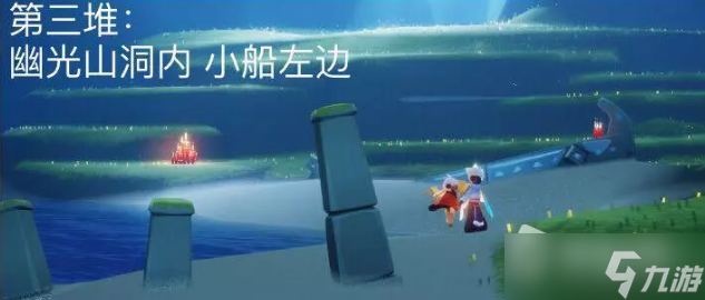 《光遇》8月12日大蜡烛位置2022