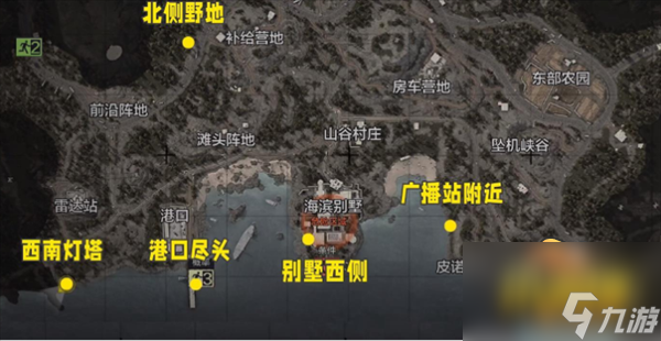 暗区突围秘密任务照片地点在哪里-秘密任务地点大全