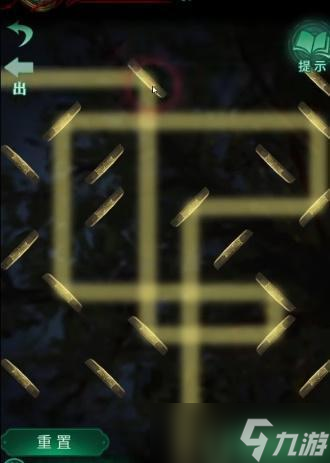 纸嫁衣4红丝缠第三章攻略