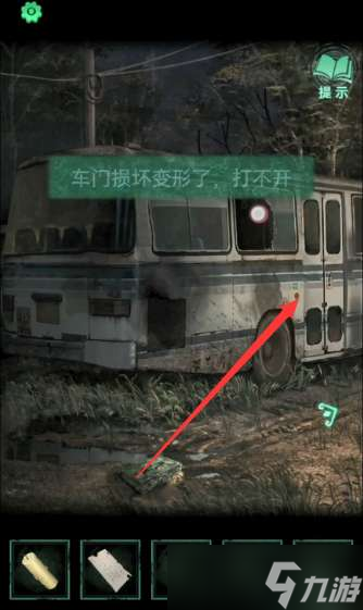 纸嫁衣4红丝缠第一章通关攻略