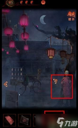 纸嫁衣4红丝缠第二章攻略