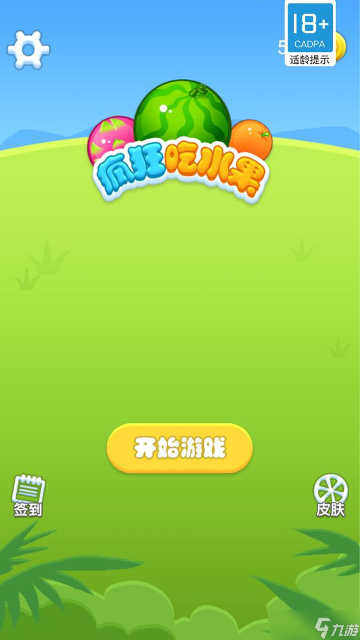 疯狂吃水果好玩吗 疯狂吃水果简介