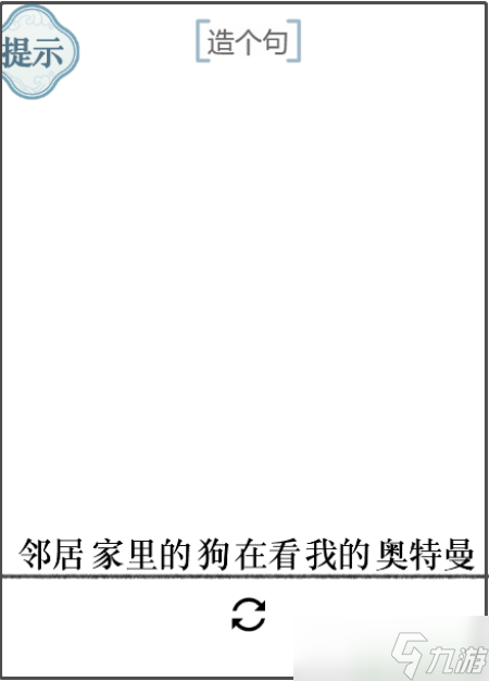 文字的力量造句攻略大全