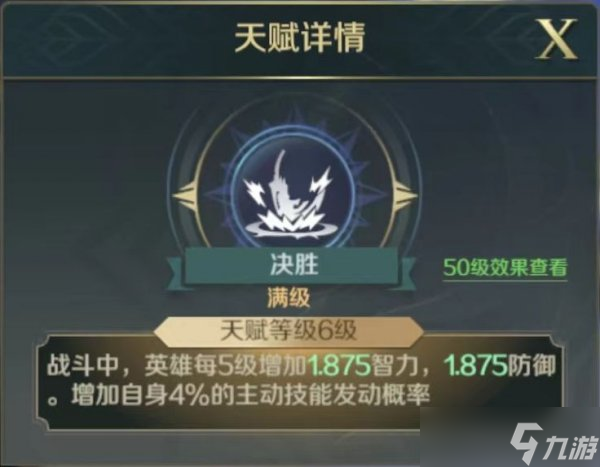 《文明与征服》玛丽一世技能是什么 玛丽一世天赋技能介绍