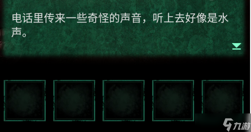纸嫁衣4怎么进入红丝缠门
