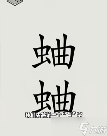 文字的世界太吵了怎么过