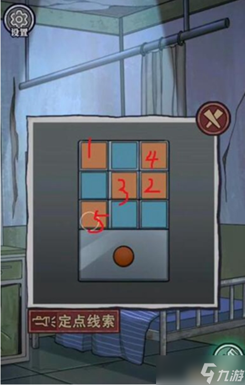 极限逃脱之咒村奇案如何通过第五章？攻略第五章