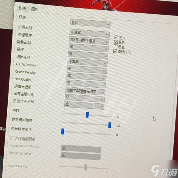 《漫威蜘蛛俠重制版》pc版畫面設(shè)置 steam版畫面設(shè)置推薦