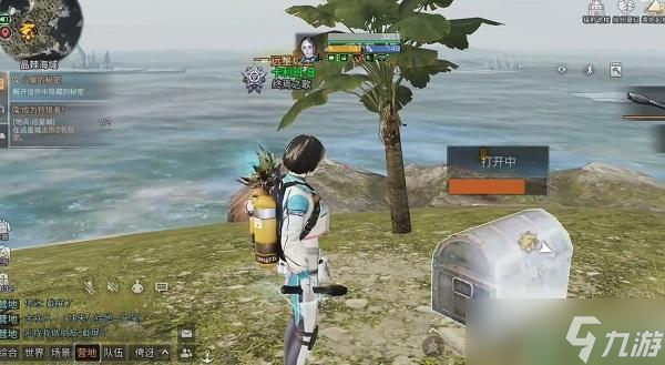 明日之后小屋的秘密在哪