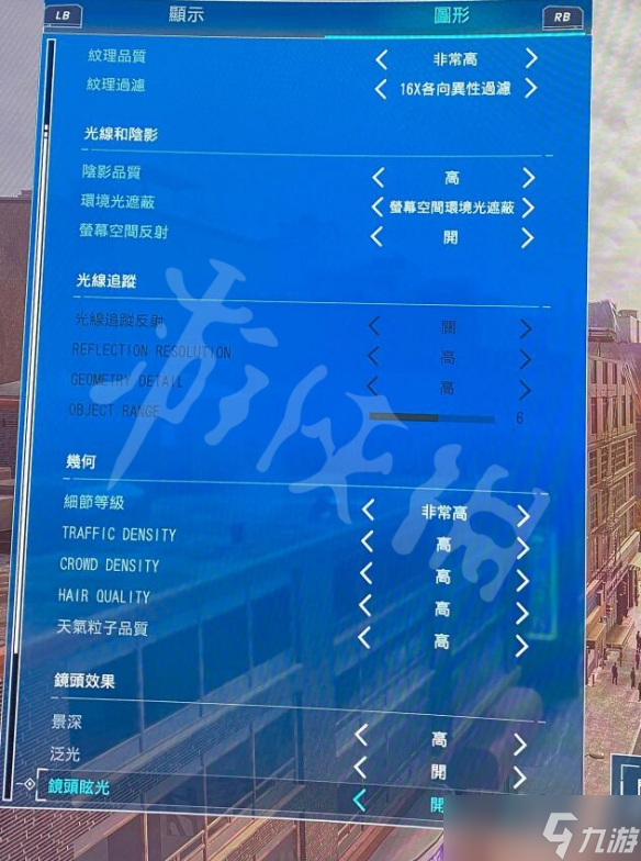 《漫威蜘蛛俠重制版》pc版畫面設(shè)置 steam版畫面設(shè)置推薦