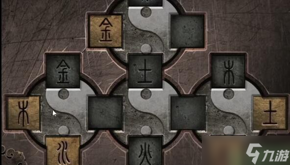 《纸嫁衣4》五行图怎么过