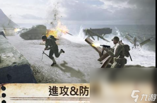 2022世界戰(zhàn)爭下載 世界戰(zhàn)爭下載地址分享