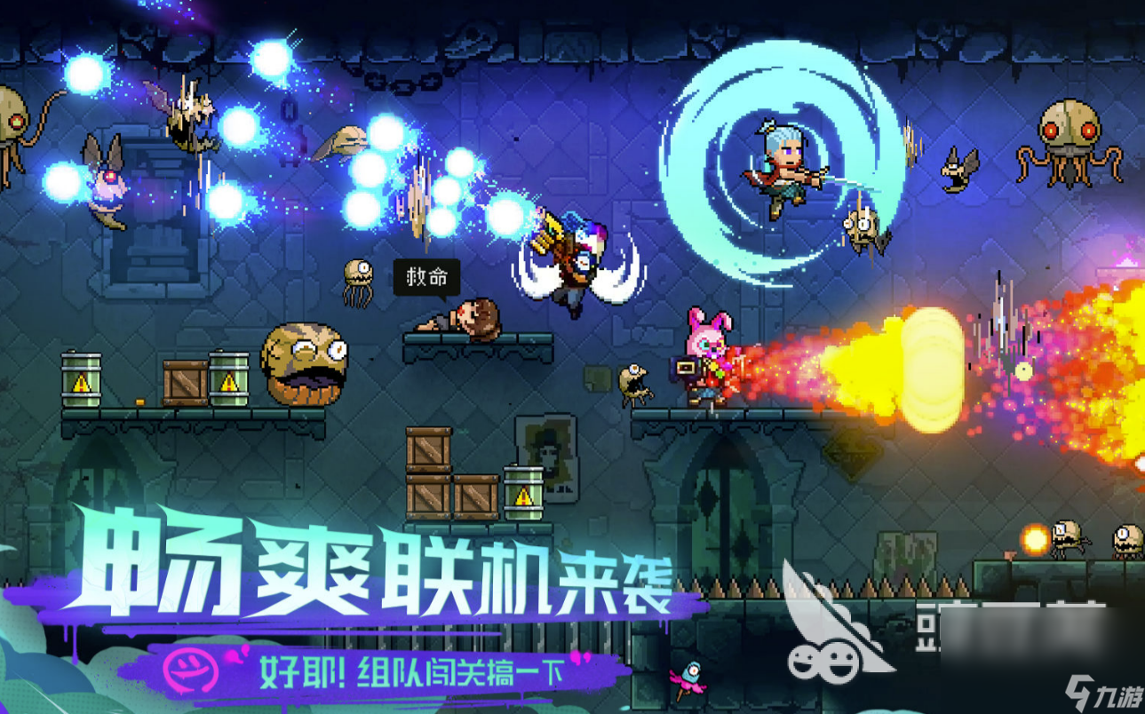霓虹深渊手机版下载2022 霓虹深渊手机版下载渠道