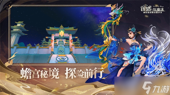 《創(chuàng)造與魔法》精烹大亂燉怎么做 精烹大亂燉制作攻略