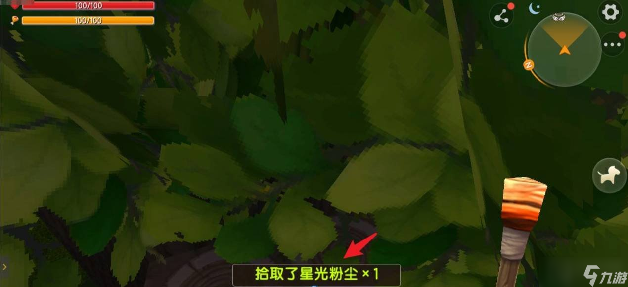 迷你世界游戏中星光粉尘怎么做 星光粉尘做法