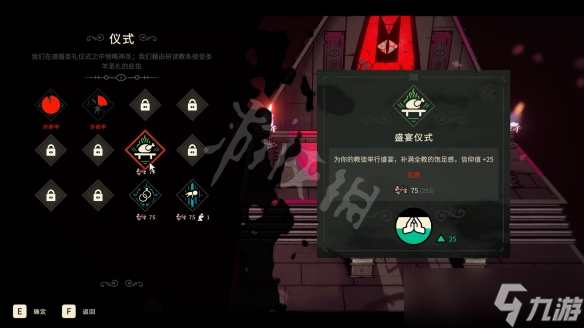 《咩咩启示录》图文攻略 全流程全塔罗牌全武器全boss攻略【游戏攻略组】