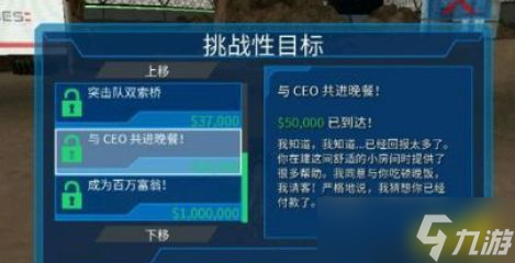 模拟山羊太空废物羊怎么解锁？羊的解锁方法详情