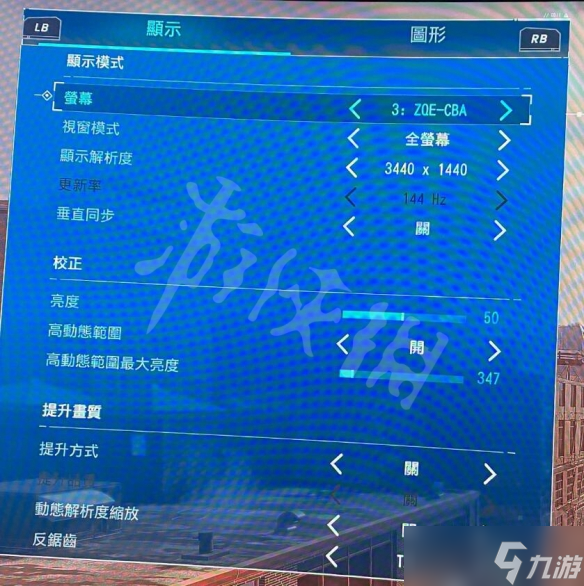 《漫威蜘蛛俠重制版》pc版畫面設(shè)置 steam版畫面設(shè)置推薦