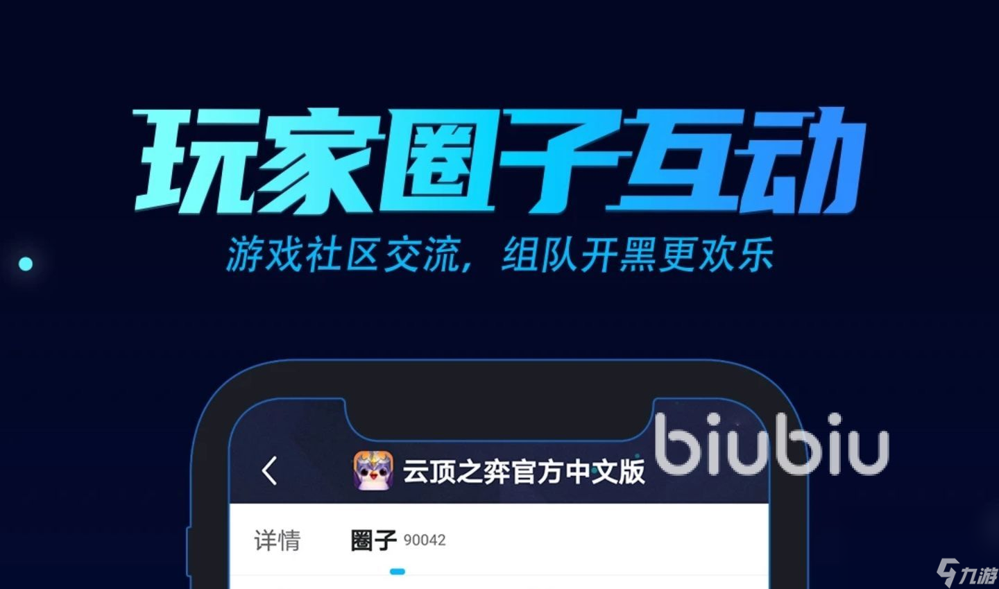 2022炉石传说加速器哪个好 炉石传说加速器推荐