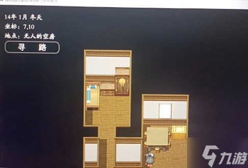 绯月仙行录左边空房子休息过法详解
