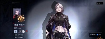 在哪里兑换无期迷途兑换码 兑换位置介绍