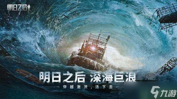 明日之后热晶实验室攻略