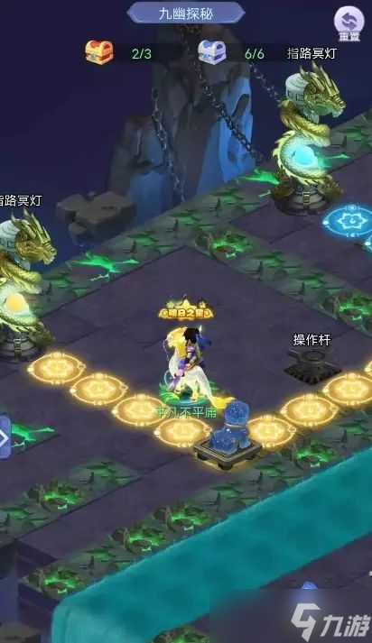 《梦幻西游网页版》万灵夜游攻略：2022中元节活动万灵夜游位置介绍