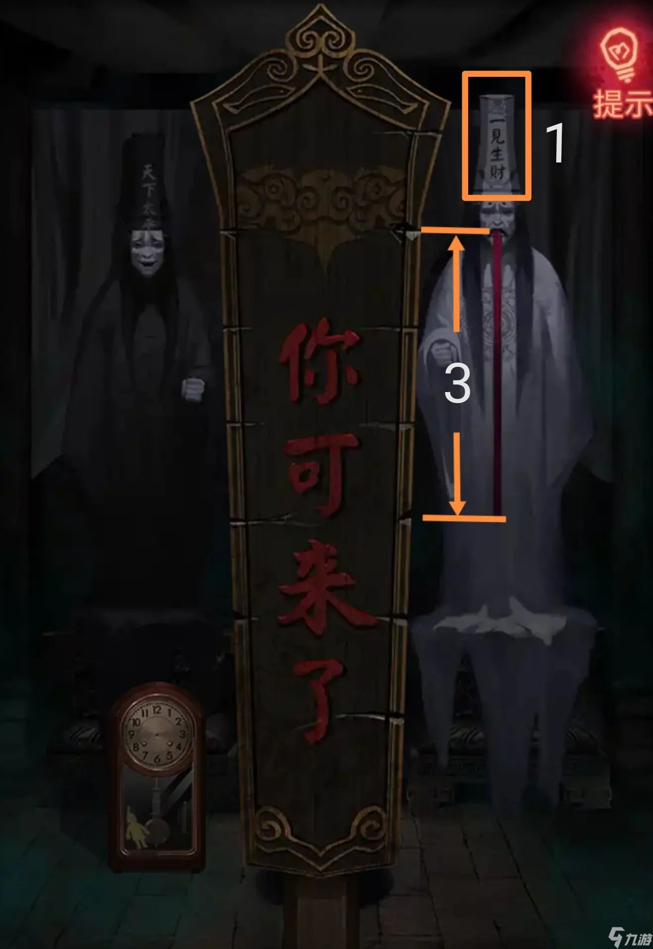 紙嫁衣4結(jié)局是什么？紙嫁衣4紅絲纏結(jié)局彩蛋攻略