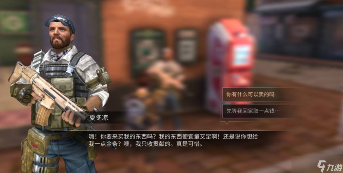 明日之后游戏中的护甲怎么赋能 护甲赋能攻略