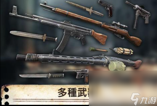 2022世界戰(zhàn)爭下載 世界戰(zhàn)爭下載地址分享