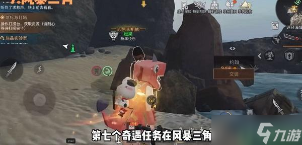 明日之后重啟燈塔在哪