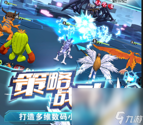 2022数码宝贝游戏下载 数码宝贝游戏下载教程