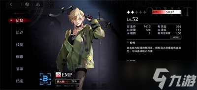 无期迷途手游污染之巢凶暴怎么过关 游戏通关攻略一览