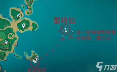 原神鱼叉武器怎么获得