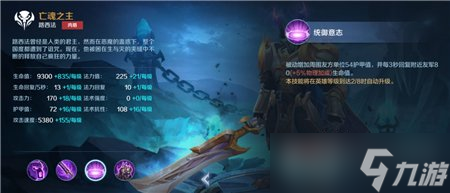 戰(zhàn)爭怒吼路西法強度怎么樣 路西法強度分析