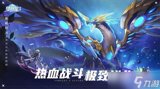 《<a id='link_pop' class='keyword-tag' href='https://www.9game.cn/alx/'>奥拉星手游</a>》梅比乌斯装备链接怎么搭配？梅比乌斯装备链接搭配攻略