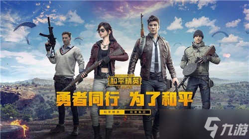 绝地求生如何扔掉部分物品