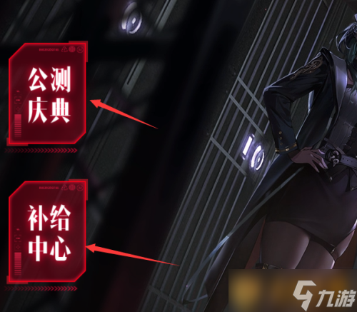 《无期迷途》邮箱在什么地方打开方法介绍