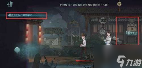 第五人格暑月雾山行结局是什么 暑月雾山行活动攻略