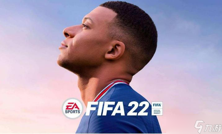 FIFA22忠誠度有什么用？忠誠度作用