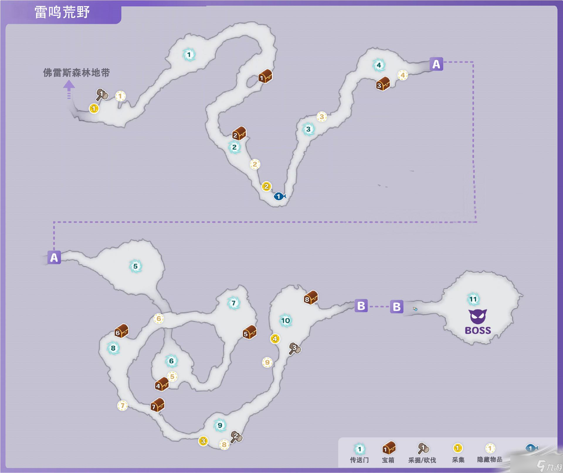 《符文工廠5》雷鳴荒野區(qū)域道具位置介紹