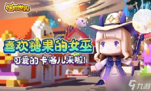 迷你世界礼包码领取永久2022