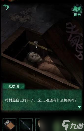 纸嫁衣4棺材怎么拍