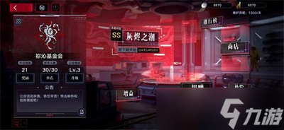 无期迷途哪里可以找到邮箱位置 邮箱位置一览