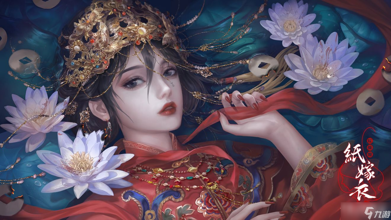 《纸嫁衣4》纸人怀里的盒子打开方法介绍