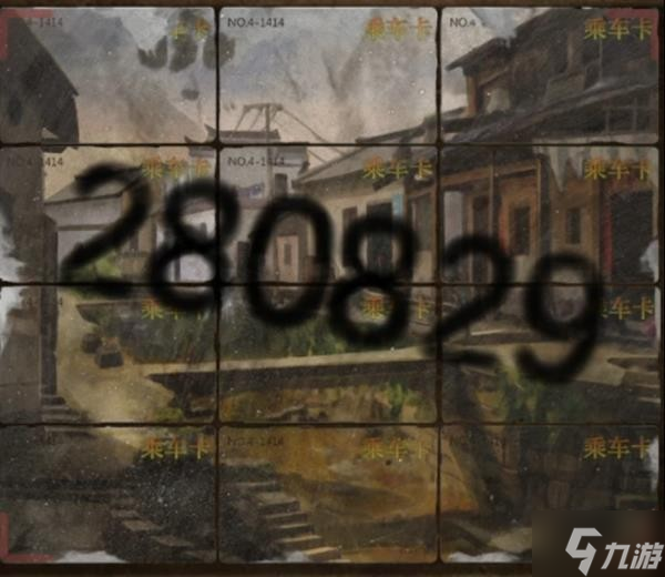 《纸嫁衣4红丝缠》第一章异途详细过关攻略