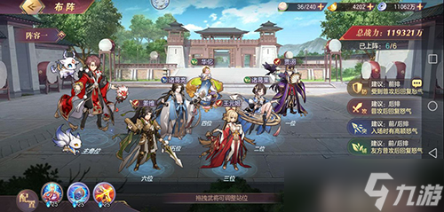 《<a id='link_pop' class='keyword-tag' href='https://www.9game.cn/sgzhxdl/'>三国志幻想大陆</a>》青鸾技能解析