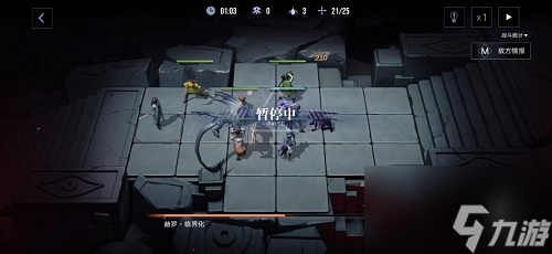 无期迷途4-11怎么过 4-11通关攻略